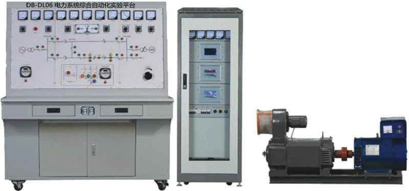 电力系统综合自动化实验设备