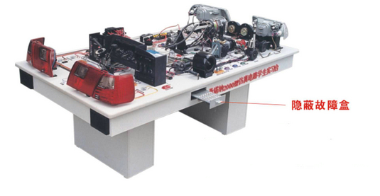 桑塔纳2000GSI仿真电路实验台