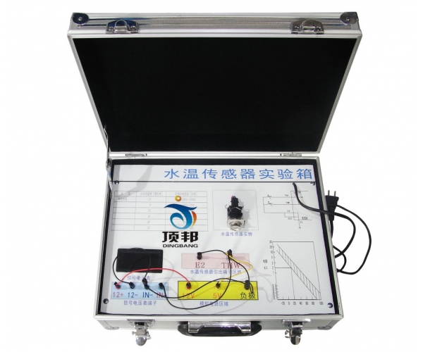 汽车水温传感器实验箱