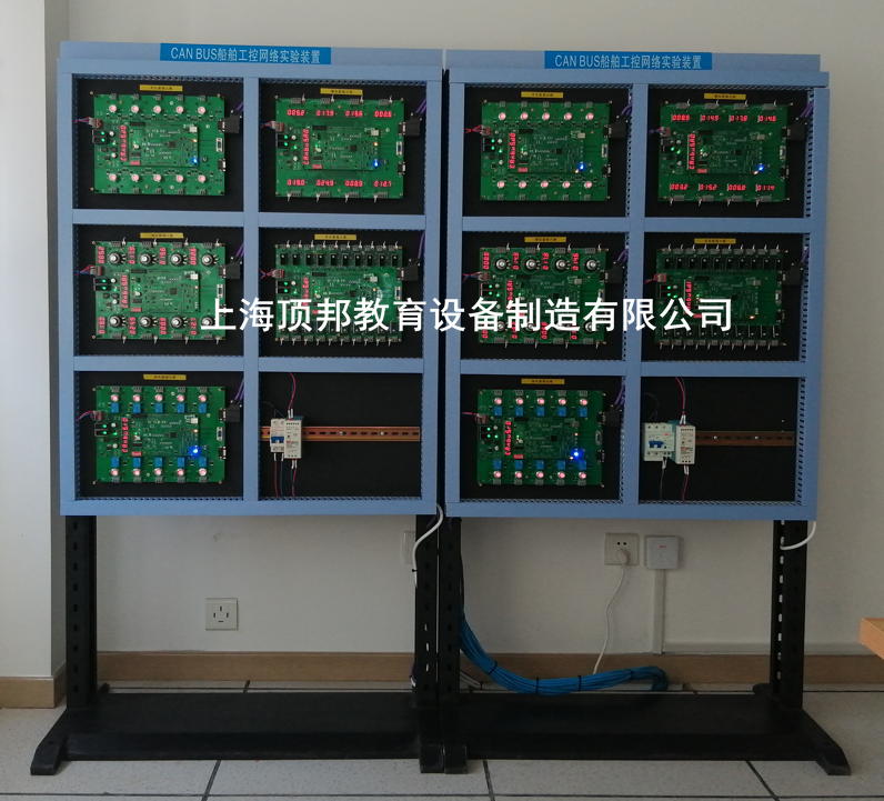 船舶CAN-BUS工控网络实验装置