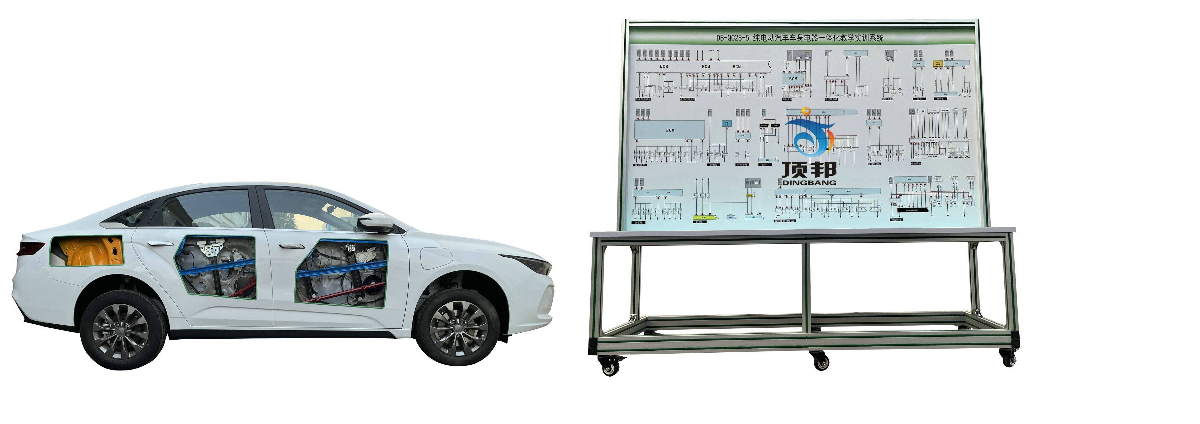纯电动汽车车身电器一体化教学实训系统