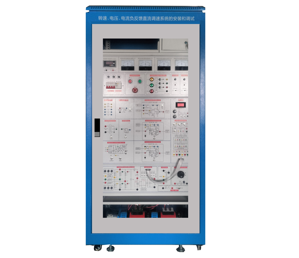 直流调速安装调试实训系统