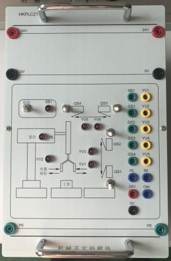 PLC模拟实验组件