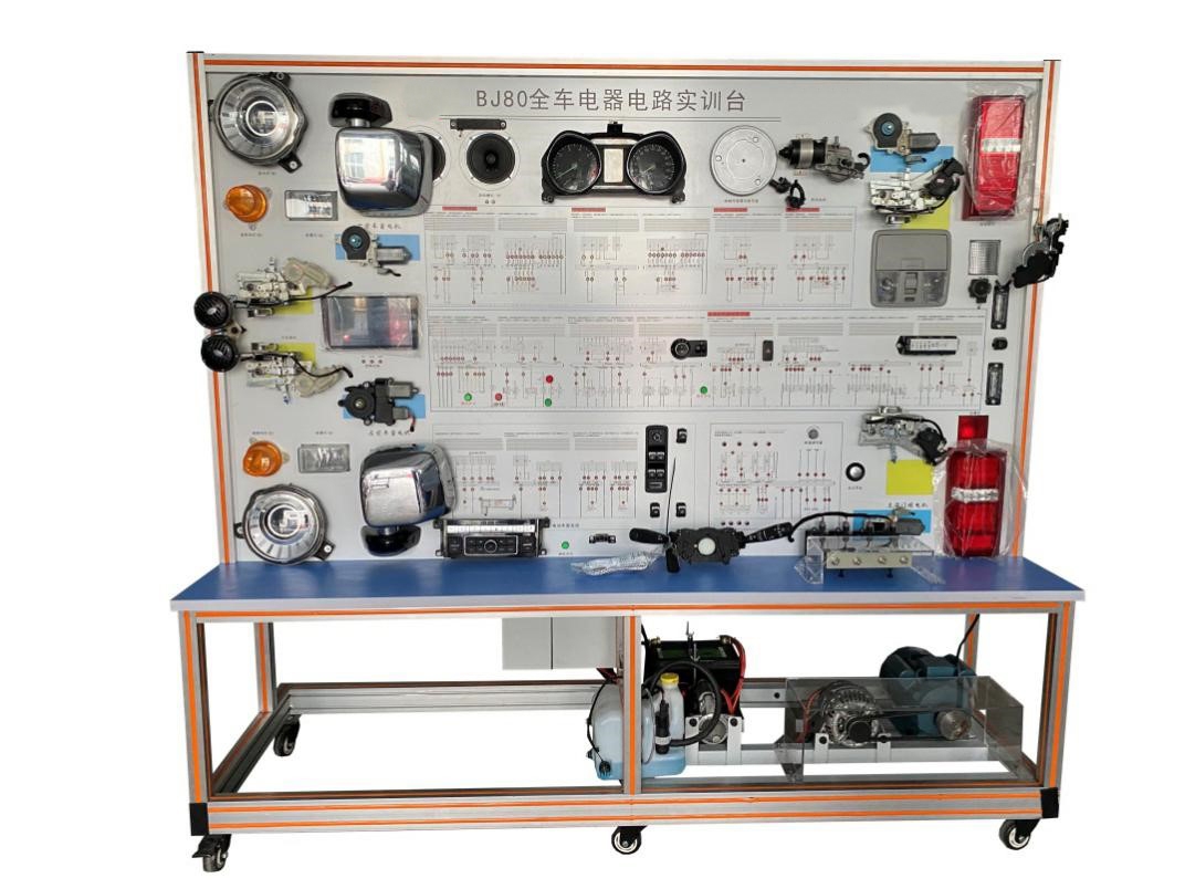 北京BJ80全车电器实训台